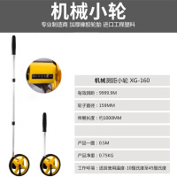 T48-机械表小轮 滚轮式测距仪耐用高精度手推式尺子测量计计米器工程量仪器多功能