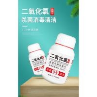 二氧化氯小盒 约600片 二氧化氯泡腾片消毒水家用含氯84次氯酸钠消毒液杀菌剂消毒片