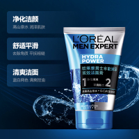 100ml 正常规格 洗面奶男士专用补水保湿水能润泽双效洁面膏深层清洁洁面乳