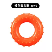 40kg非调节握力器 橙色 握力器女式锻炼手力手劲的器材康复训练手指力器儿童学生握力器男