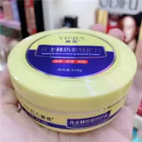 凡士林防裂特护膏 120g 送唇膏) 凡士林保湿倍护润肤霜中年妇女妈妈全身滋润补水防干裂擦脸油