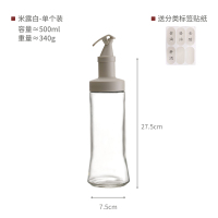 米露白-单个装 玻璃油壶装油瓶家用厨房防漏酱油瓶油罐酱醋壶不挂油调料瓶套装