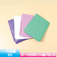 白色 XL 非一次性雨衣透明轻便携加厚成人雨衣带帽雨披登山徒步户外防水