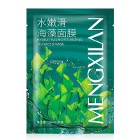 10片片装 水嫩滑海藻面膜 保湿海藻面膜贴补水滋润清爽锁水蚕丝面膜.