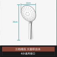 喷头4号(银色大圆) 浴霸增压淋雨淋浴花洒喷头套装大出水浴室洗澡沐浴家用加压热水器
