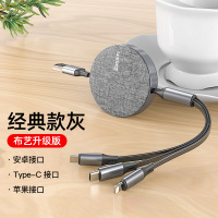 [冷静灰]布艺一拖三快充 1.2米布艺 数据线三合一适用于苹果充电线器一拖三快充手机typec可伸缩