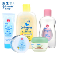 婴儿洗护5件套 润肤霜+洗发沐浴露+润肤油+玉米粉+护臀膏
