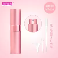 蜜桃粉 旋转式香水分装喷雾瓶便携分装补水小瓶玻璃旅行按压式