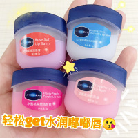 7ml 凡士林柔嫩润唇膏补水保湿防干裂唇膜护理四色套盒装润唇膏