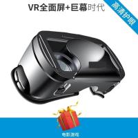 F72-无蓝光高清版 vr眼镜玩我的世界虚拟3D3d游乐设备护眼一套带手柄全景vr一体机
