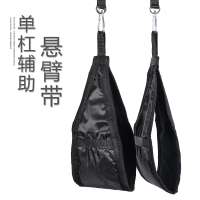 悬臂带+2个挂钩+2个挂带 两只装 卷腹悬垂腹肌带悬臂带健腹器悬挂收腹吊带举腿健身器材家用辅助带