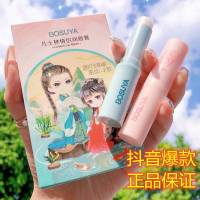 情侣润唇膏男女深层滋润补水唇部护理防干裂唇膜情侣款