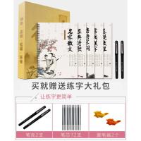 行书字帖套装[连笔字入门] 成人字帖连笔字成年凹槽硬笔书法行书练字本练习写字练字神器速成21天男生霸气大学生手写行楷女生