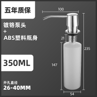 镀铬泵头+塑料瓶身[大容量] 皂液器厨房水槽用洗洁精按压瓶加长管洗菜盆洗涤剂灵免加液按压z