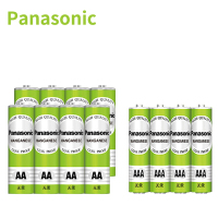 5号8粒+7号4节 碳性电池1.5v伏AA普通AAA干电池通用 小闹钟空调电视遥控器板家用钟表专用pa原装品牌七号