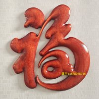 花梨色高27㎝宽25㎝ 东阳木雕室内背景墙上香樟实木挂画玄关装饰画客厅挂件工艺品