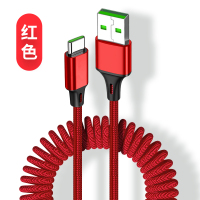 红色-5A伸缩数据线 约-缩0.3米/伸1米 适用于type c华为mate30数据线P30充电线5A快充30s荣耀v3