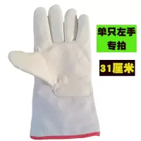 灰白色 31厘米左手一只 XL 耐低温防冻手套液氮加油加气站lng 寒二氧化碳灭火器干冰冷库冰箱