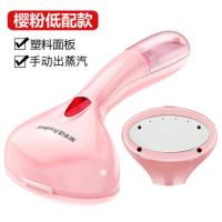 荣事达不折叠塑料面板 手持便携式挂烫机家用小型电熨斗旅行熨烫机迷你小熨斗烫斗