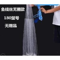 鱼线丝180无铝圈 无赠品 手工手抛网旋网甩网老式大号轮胎线撒网鱼网易抛渔网一指密眼扑雨