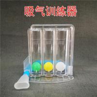 三球单吸型 呼吸训练器肺活量锻炼仪家用肺部康复仪老人儿童适用