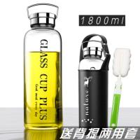 1800ML麋鹿[赠背带+杯套] 大号玻璃杯子超大泡茶杯2000ml大容量水杯2l户外便携带盖滤网喝水