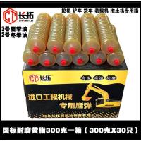 300克耐磨黄脂一箱30只 挖掘机货车装载机通用耐高温黄油润滑油锂基脂2号黄油弹毛毛虫