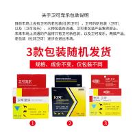 杜邦卫可消毒剂环境杀菌宠物消毒液狗狗猫咪室内消毒粉家喷雾宠乐