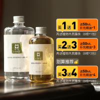 250ml香薰精油[持久飘香] [适中]薰衣草(草木香调) 香薰补充液熏香精油家用房间香水卧室内宿舍持久留香大瓶厕所香氛