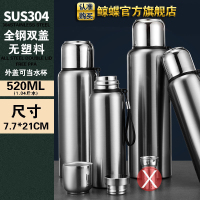 520ML全鋼杯+单节濾网 全钢304不锈钢保温杯男大容量泡茶杯大号水杯茶水分离水壶保温瓶