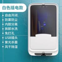 插电款白色-自启动 [消毒+风干] 紫外线消毒筷子筒家用厨房小型收纳盒篓壁挂式防霉防尘餐具消毒机