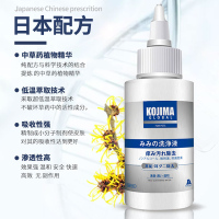 日本宠物滴耳液狗狗洗耳液猫咪耳螨专用中耳炎耳朵清洁用品