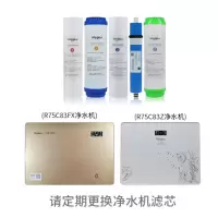 水质测试笔 净水器滤芯R75C83FX通用R75C83Z反渗透R75J30家用净水机心