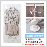 透明款 67*90[满3送手泵 满8送电泵] 130*60cm 挂式真空压缩袋加厚羽绒服衣服衣物专用行李箱抽空气袋子收纳