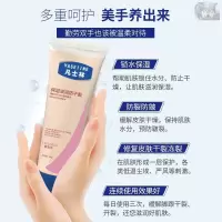 D54-凡士林护手霜 嫩肤保湿乳润肤霜补水滋润手足防冻防干裂
