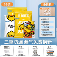 2个(无泵) 小号(70*50cm) 真空压缩袋收纳袋被子衣物衣服神器家用抽空气棉被行李箱专用袋子