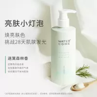 果酸去鸡皮(橙花香) 300ml 烟酰胺身体乳亮肤保湿去鸡皮滋润补水香体女男果酸清爽秋冬