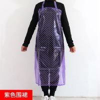 [1份装]浅紫色 围裙 防水防油PVC袖套围裙 厨房餐厅服务员水产洗车男女长款套袖头罩衣