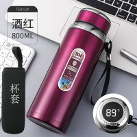 酒红色(杯套+杯刷) 800毫*升(不可测温) 304智能测温不锈钢大容量保温杯随手户外便携男女学生水茶杯子