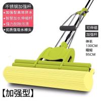 青草绿螺丝换头款 27cm双排共一个头 好太太海绵拖把家用懒人神器一拖净拖把免手洗滚轮吸水胶棉拖把头