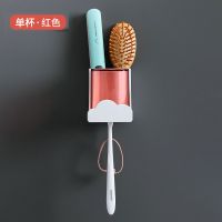 [贵族]一口之家+牙刷架 牙刷置物架杯子套装牙刷架免打孔家用套装牙刷杯挤牙膏神器洗漱台