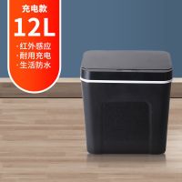 12升黑色 电池款[单感应] 感应垃圾桶智能家用卫生间洗手间带盖子厕所客厅厨房自动大容量