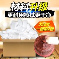 加大加厚10*7*3箱装20片 加厚纳米海绵擦鞋魔力擦厨房去污清洁洗碗刷锅金刚砂神奇克林擦擦