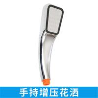 德国增压花洒(单独喷头) 德国九牧王手持洗澡增压花洒喷头套装花洒淋浴喷头淋雨加压莲蓬头