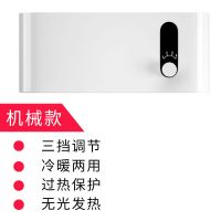 机械款 无挡板 浴室暖风机取暖器遥控速热烘干架热风机暖气电暖器电热毛巾架