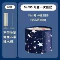 [儿童款]35*58 浴桶+坐垫 洗澡盆成人折叠家用泡澡桶大号儿童洗澡桶带盖浴桶沐浴桶洗澡神器