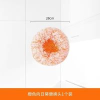 .向日葵拖把 替换头 [橙色] 擦墙拖把加长伸缩杆雪尼尔扫天花板拖地板除尘掸洗车懒人清洁工具