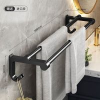 单杆+小型号+50CM 免打孔毛巾架卫生间太空铝收纳浴巾架黑色厕所浴室毛巾杆挂架架子