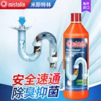 1000mL 管道疏通剂强力溶解尿碱马桶堵塞反味厨房油污疏通神器下水道除臭