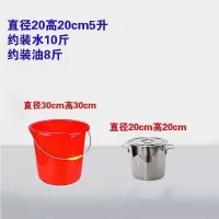 [焊接耳]底径20高20 特厚8L 商用不锈钢汤桶带盖圆桶大容量烧水桶防虫储米桶卤水桶耐用煮粥桶